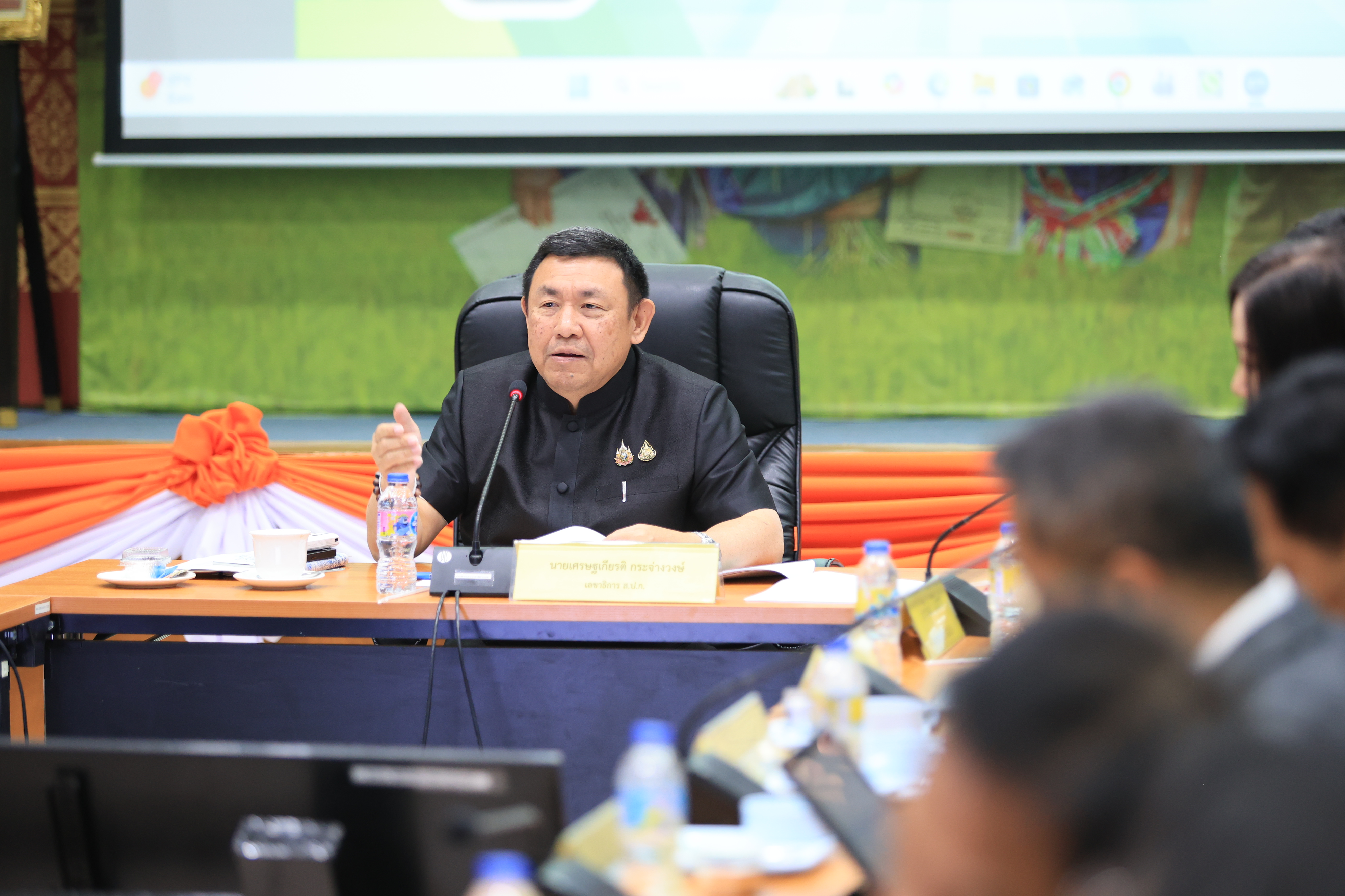 title - ส.ป.ก. ประชุมคณะกรรมการจัดงาน วันคล้ายวันสถาปนา ส.ป.ก. ครบรอบ 51 ปี ครั้งที่ 1/2569